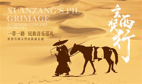 中国国乐是什么,国乐将何去何从