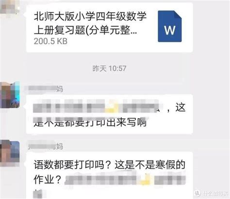 家用打印机怎么选,四类家用打印尖货盘点