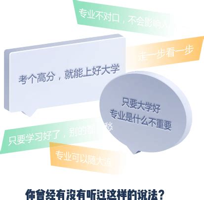 高考290能上什么学,高考理综如何上290