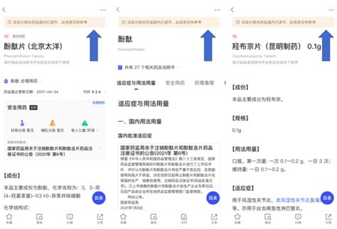 工程人常用的5款APP 最常用的app都是哪些