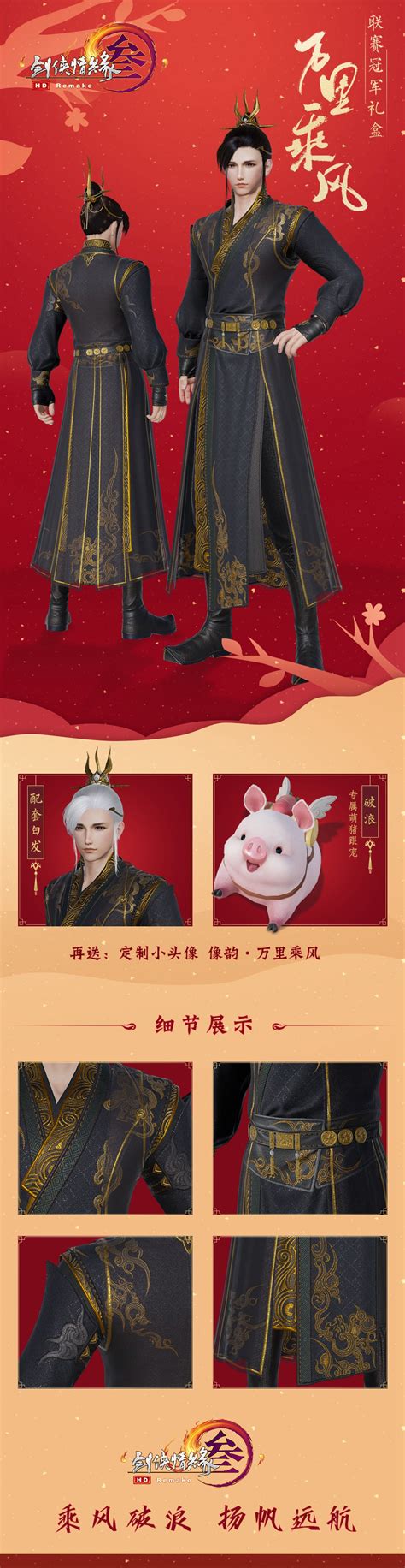 萝卜网游的官网是什么,网游新政下的十一假期