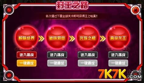 王之哈莫怎么样,龙神哈莫全方位解析