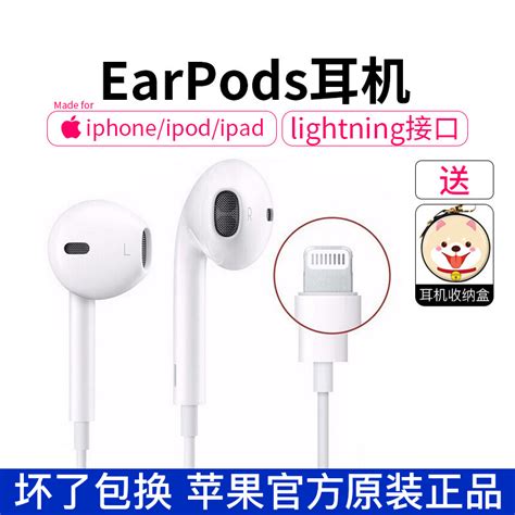 iphone6耳机音质怎么样,在耳机界属于什么级别