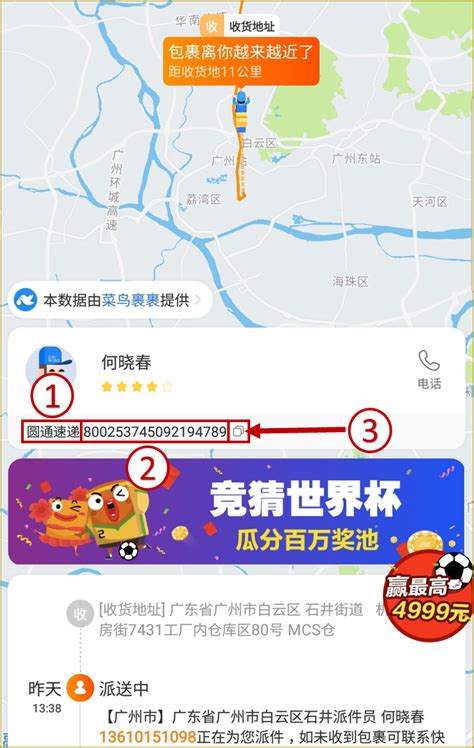 怎么得到物流的招标信息,VIP物流招标信息免费看