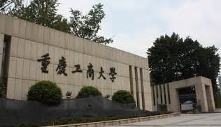 高考500分的学生,500分的文科报什么学校