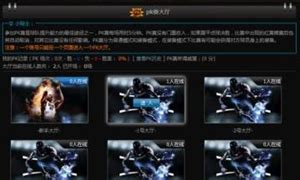 实况篮球经理怎么重建,《实况足球2015》评测