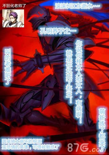 兰斯洛特怎么打 fgo,千值练推《FGO》兰斯洛特可动手办