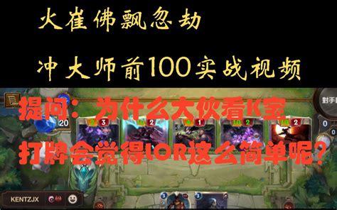 ps4为什么很难破解,是不是类似于利用漏洞破解