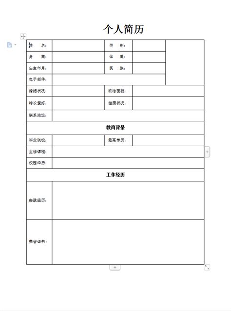 临时邮箱注册哪个快,邮箱注册大全