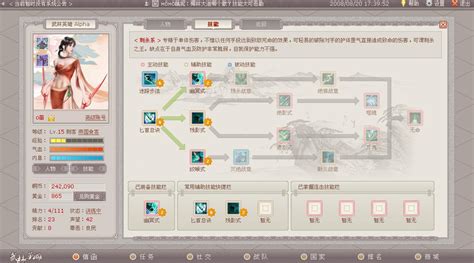 为什么武林英雄没有单机版,武林群侠传电脑单机版