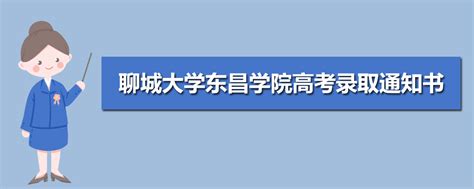 河北本二录取结果什么时候出来,河北省本科二批什么时间录取