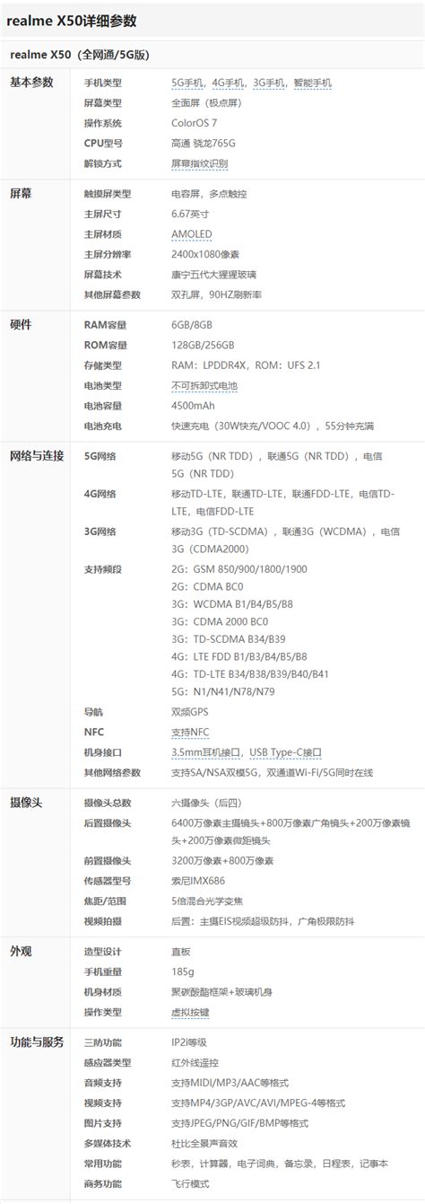 屏幕指纹手机报...,红米有指纹解锁的手机有哪些