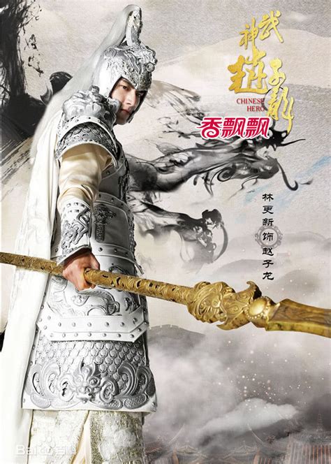 武神赵子龙神将怎么选,《武神赵子龙》震撼公测