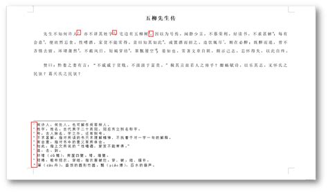 大学论文怎么写,简单的论文怎么写