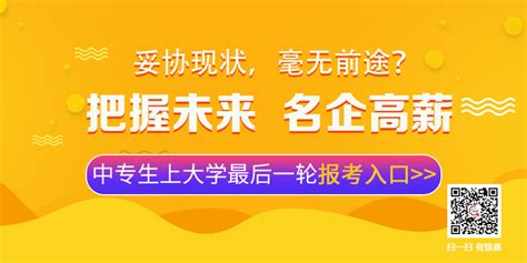 高职高考属于什么时候,什么时候参加高职高考比较好