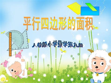 怎样抓好小学计算教学,如何抓好小学计算教学