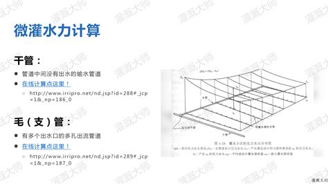 灌溉管理局是什么编制,陕西省宝鸡峡引渭灌溉管理局