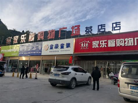 茶到店是干什么的,茶吧店是干什么的