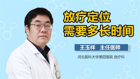 专科医学影像技术学什么,医科医学影像技术学什么