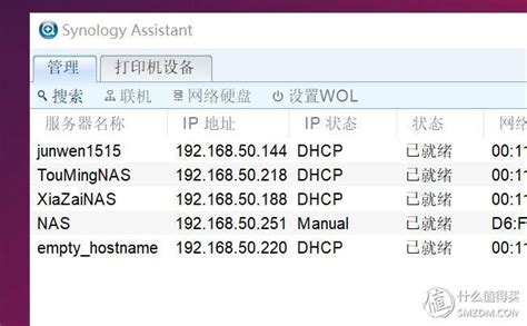 可以root的百元机,闲鱼里的百元神器