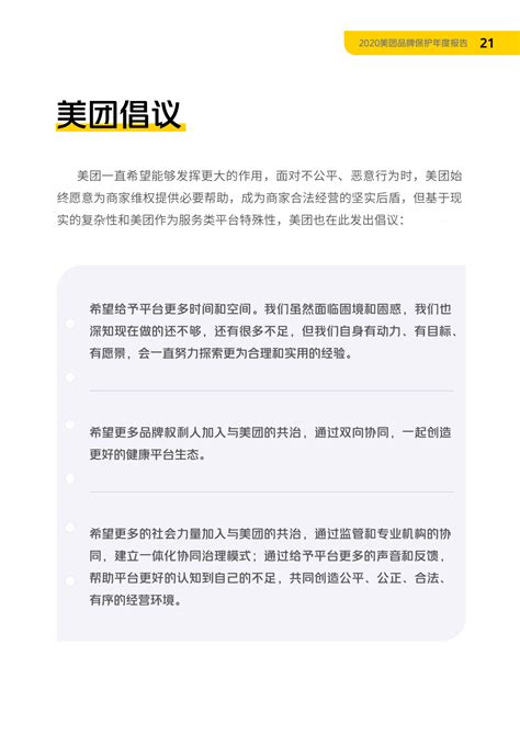 亚马逊为什么亏损,为什么利润相差如此巨大