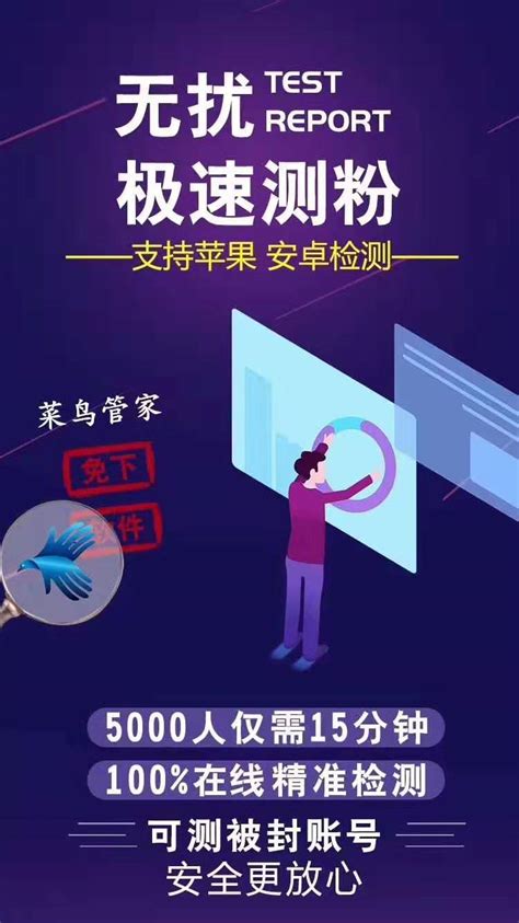 qq怎么删僵尸粉,僵尸号可一键清理