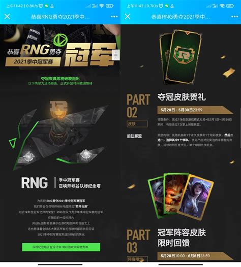 1加5官方root,扩展root分区转发收藏备用