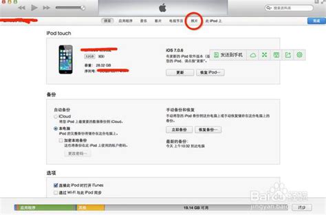 苹果iPhone应该如何选择 iphone手机怎么选