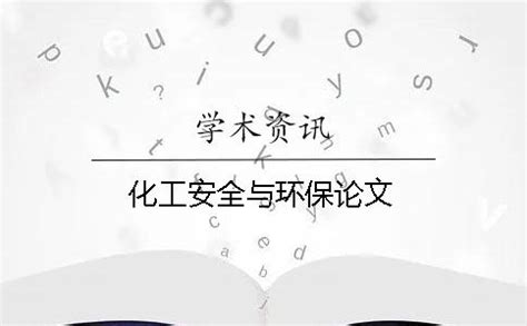 知网怎么检测论文相似度,学校如何用知网检测论文