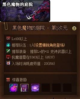 逆鳞是什么剑,什么是逆鳞剑灵