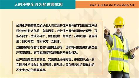 实习周记100篇通用版大全 员工安全感想100个字