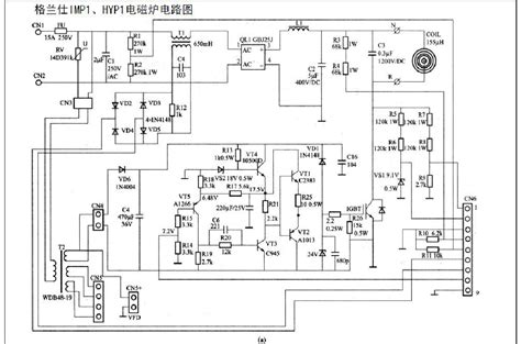 附九阳电磁炉实际电路图,电磁炉工作原理