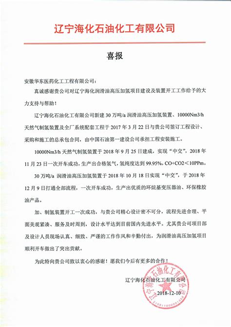 重仓石油化工的基金,石油化工联合基金