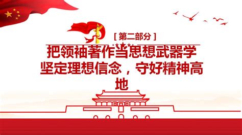 高三政治背什么,该如何复习高考政治