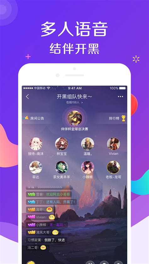 2021年什么交友软件比较靠谱 月伴交友app