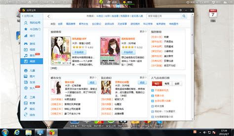 2022桌面搭建分享,go安全桌面哪个版本好用