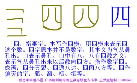 暗黑西游记 怎么样,《暗黑西游记》战斗永不停