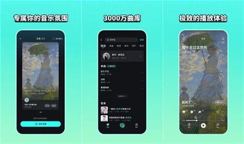 听歌音乐哪个软件好用,听音乐用哪个软件好