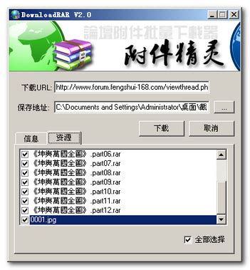 迅雷小工具是什么,一个小工具即可解决