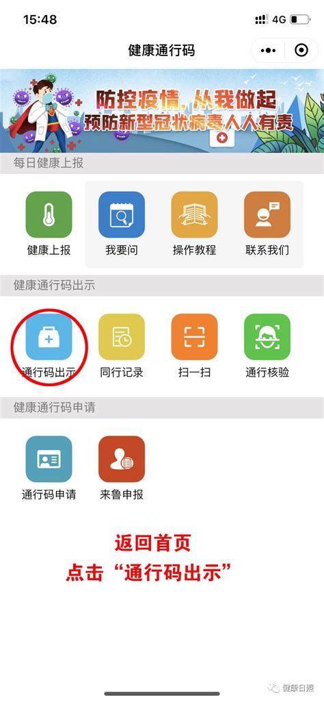 山东省专家库怎么申请,海南将组建省专家库