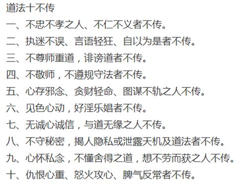 转身道士加什么意思,传说是道士转生