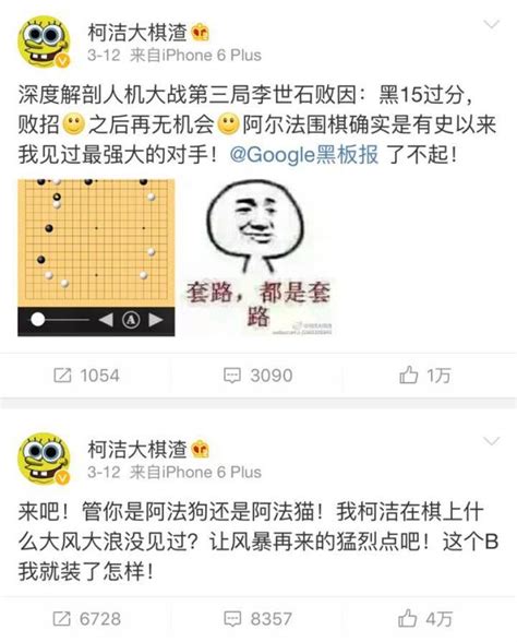 为什么现在没人下围棋,却很少有人下围棋呢