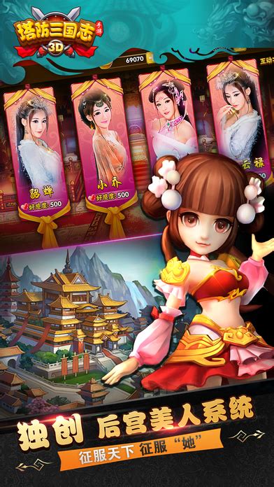 塔防三国志饰品什么好,创造与魔法2022技能大全