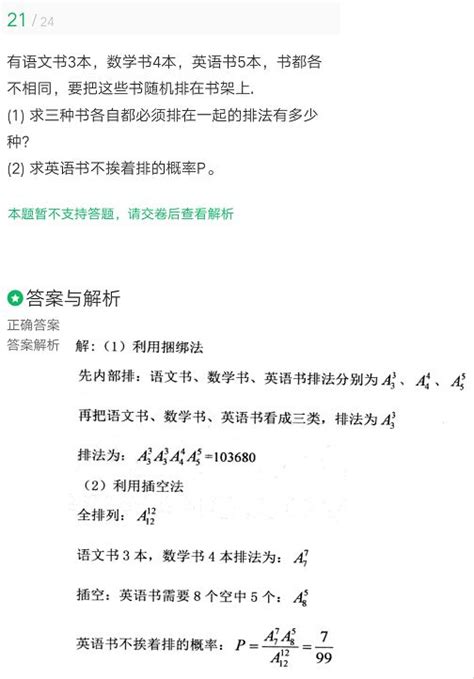 高考数学适合刷什么题,高三党现在数学在及格线徘徊