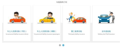 旅行险有必要买吗,出门旅游保险有必要买吗