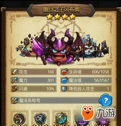 怎么获得强化卷轴,强化卷轴怎么使用