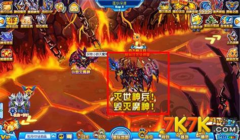 灭神魔界4怎么打,魔界议会大厅攻略