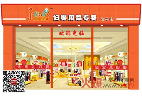 加盟零售店应该注意什么,去零售店购买iphone需要注意什么