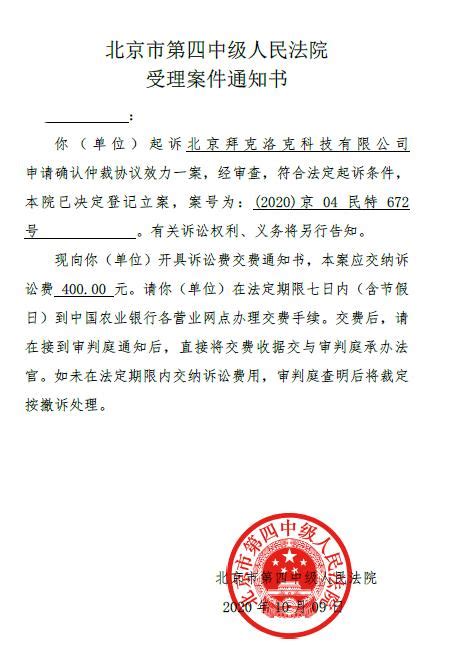 为什么小黄车还要押金,小黄车押金真的退不了了吗