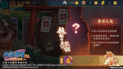 火影忍者ol李杜门怎么获得,天府巨变⑨打卡四川